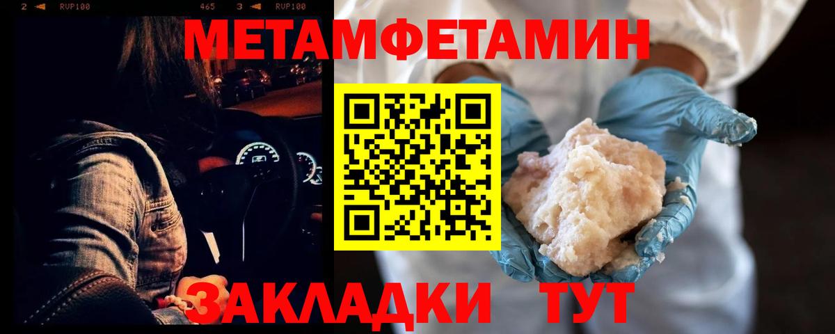 Amphetamine 97% Абинск