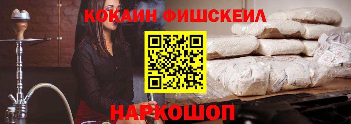 Абинск  Cocaine Перу  COCAIN Перу  Кокаин  купить наркотики сайты  Вход с VPN 