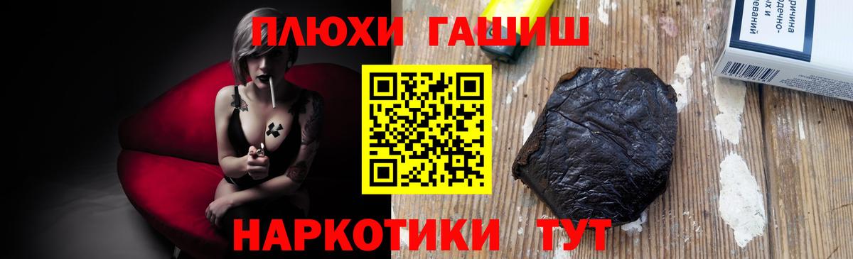 Абинск  Гашиш  Вход с VPN  ГАШИШ Premium  ГАШ Ice-O-Lator 
