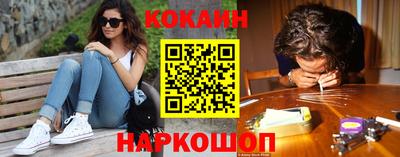 jwh Абинск