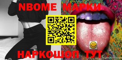 jwh Абинск