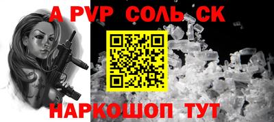 ГАЛЛЮЦИНОГЕННЫЕ ГРИБЫ Азнакаево