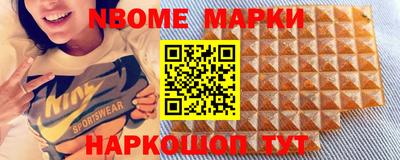 jwh Абинск