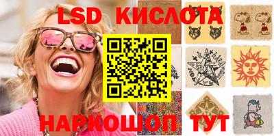 jwh Абинск