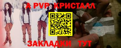 ALPHA-PVP Абакан