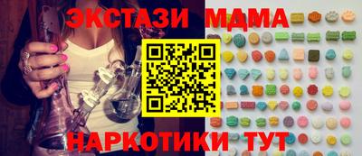 ALPHA-PVP Абакан