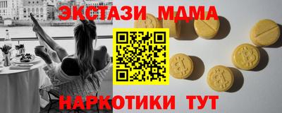 jwh Абинск