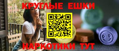 ГАЛЛЮЦИНОГЕННЫЕ ГРИБЫ Азнакаево