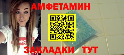 ALPHA-PVP Абакан