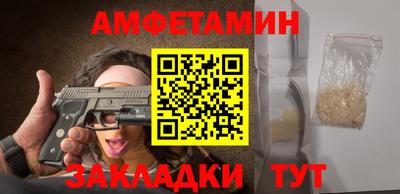 ALPHA-PVP Абакан
