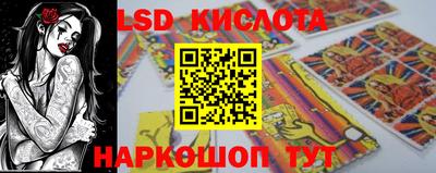 jwh Абинск