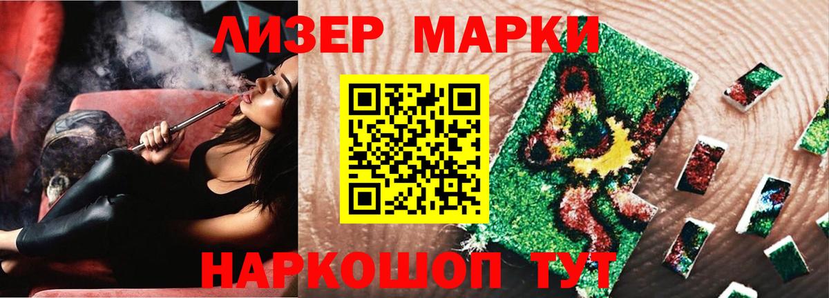 ЛСД экстази ecstasy Абинск