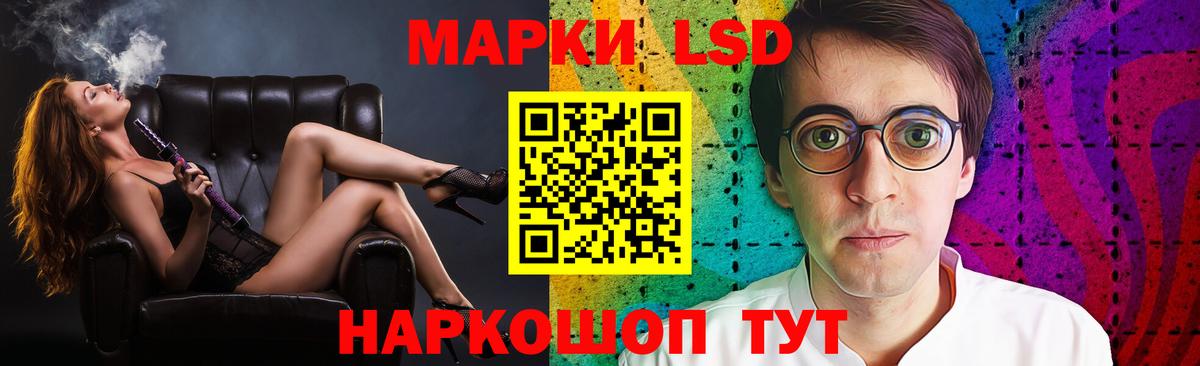 Абинск  ЛСД экстази кислота  Вход с VPN  Лсд 25 экстази ecstasy 