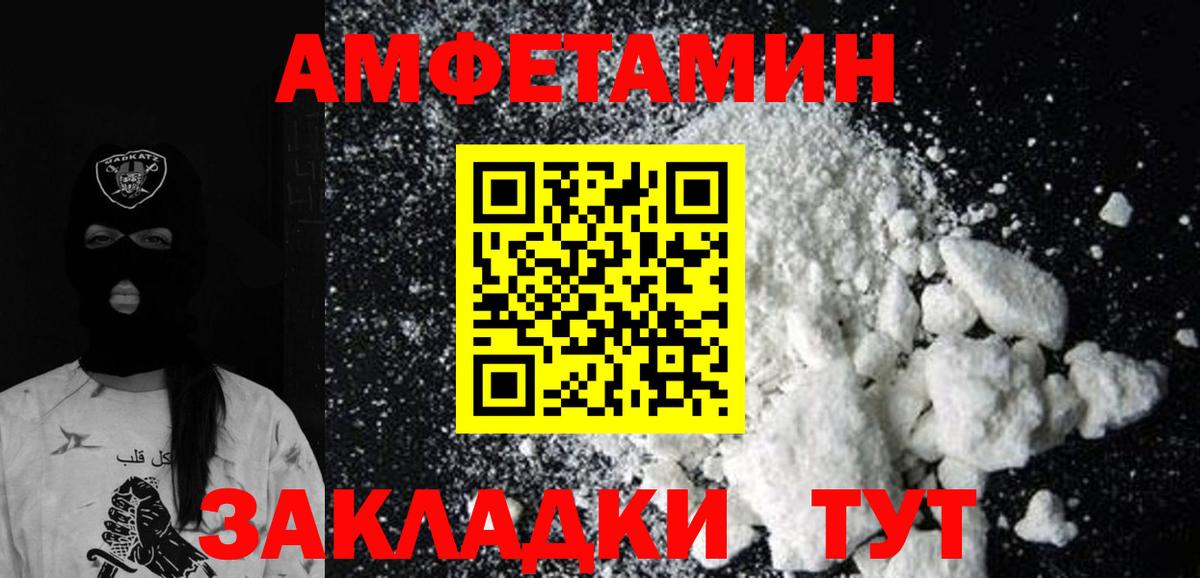 МЕТАМФЕТАМИН кристалл  Вход с VPN  МЕТАМФЕТАМИН кристалл  Первитин  Абинск 