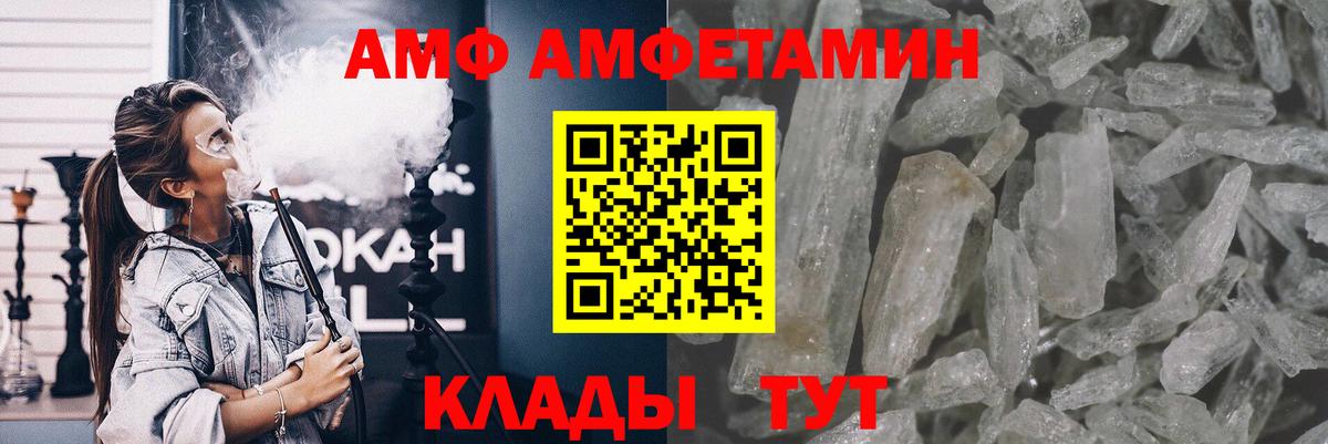 Первитин мет Абинск