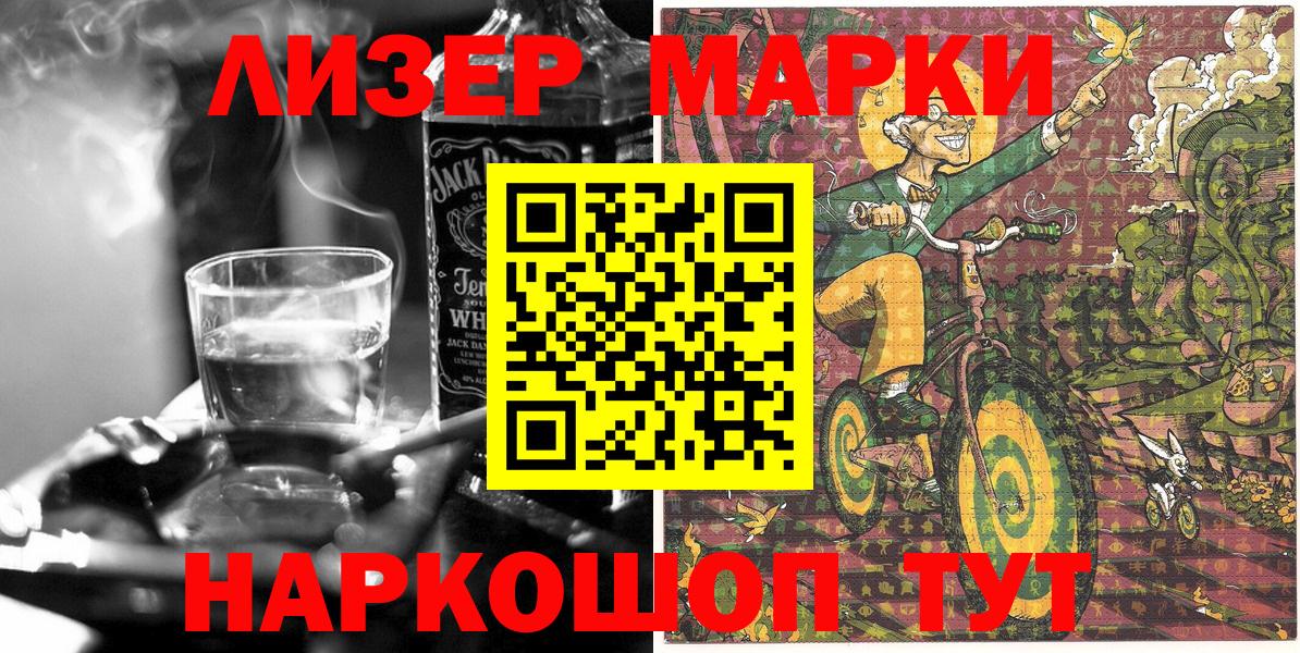 Марки NBOMe  Вход с VPN  купить наркотики сайты  Абинск  Марки NBOMe 1,5мг  Марки NBOMe 1,5мг 