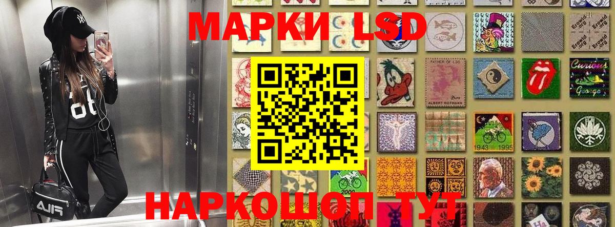 Марки 25I-NBOMe 1500мкг Абинск